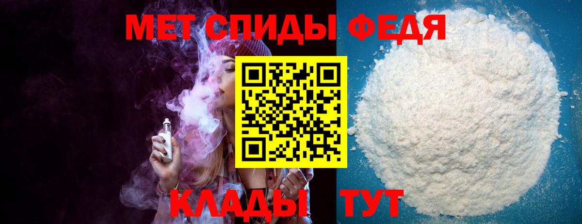 АМФЕТАМИН 97% Кингисепп