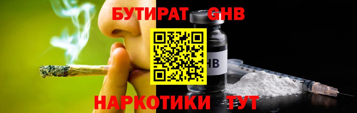 КОКАИН  МАРИХУАНА  МЕТ  Лсд 25  Меф МЯУ МЯУ   Кингисепп  Гашиш  Вейп ТГК  Вход с VPN 