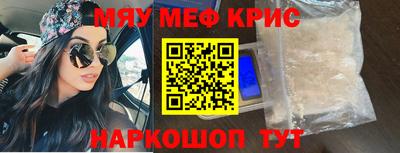 метамфетамин Кулебаки