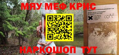 трава Кунгур