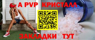 метамфетамин Кулебаки