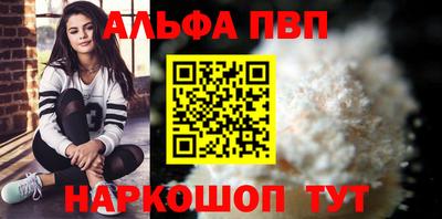 трава Кунгур