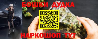 метамфетамин Кулебаки