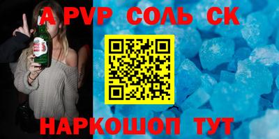 метамфетамин Кулебаки