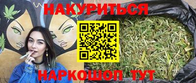 трава Кунгур