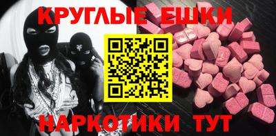 ПСИЛОЦИБИНОВЫЕ ГРИБЫ Кумертау