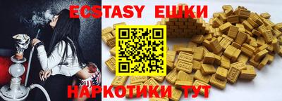 ПСИЛОЦИБИНОВЫЕ ГРИБЫ Кумертау