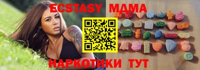 трава Кунгур