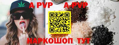 трава Кунгур