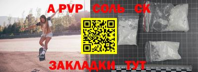 метамфетамин Кулебаки