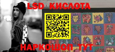 ПСИЛОЦИБИНОВЫЕ ГРИБЫ Кумертау