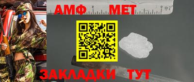 метамфетамин Кулебаки
