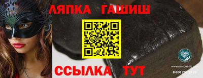 трава Кунгур