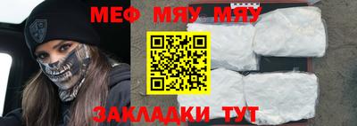 метамфетамин Кулебаки