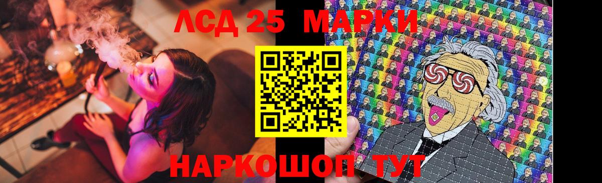 Лсд 25 экстази ecstasy  Вход с VPN  Кингисепп  LSD-25 экстази кислота 