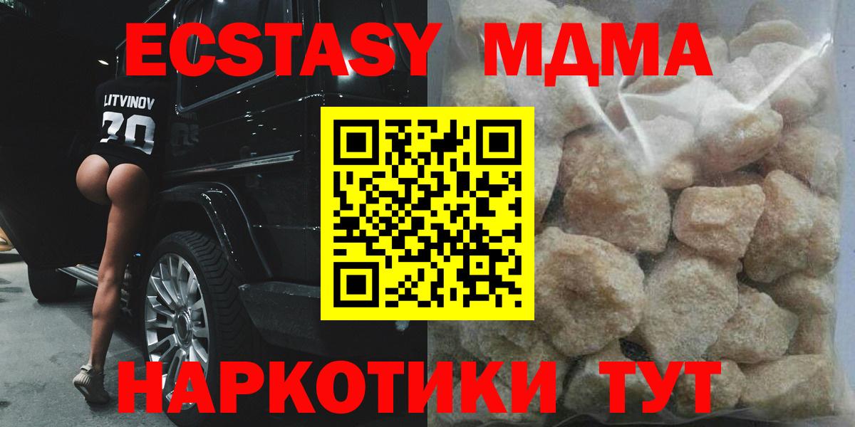 MDMA VHQ Кингисепп