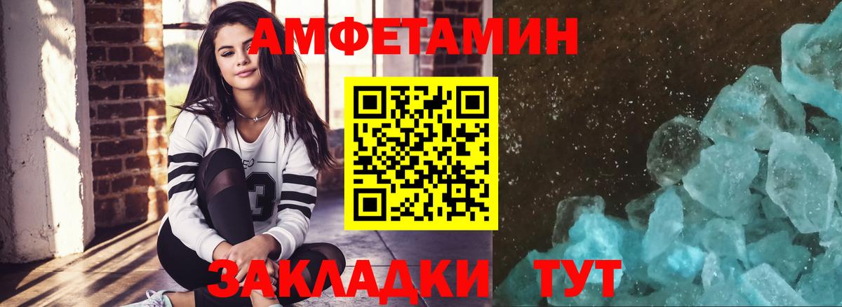 Метамфетамин мет Кингисепп