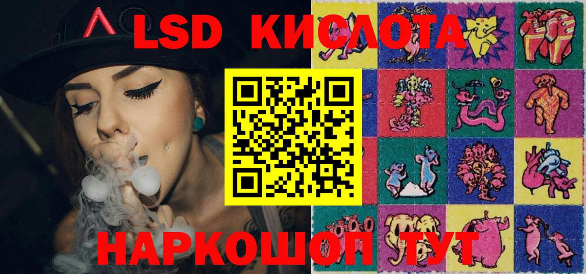 Марки N-bome  продажа наркотиков  Вход с VPN  Кингисепп  Наркотические марки 1500мкг  Наркотические марки 1500мкг 
