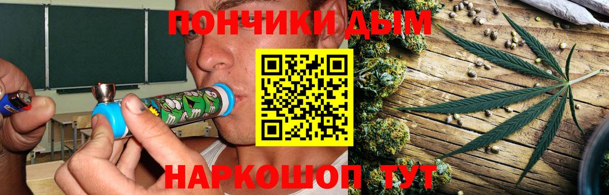 Кингисепп  Бошки марихуана VHQ  Канабис семена  Шишки марихуана VHQ  Вход с VPN 